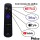 CONTROLE REMOTO PHILCO ROKU TV RC-NWIR3226001280 NETFLIX / DISNEY+ / GLOBO PLAY / APPLE TV+